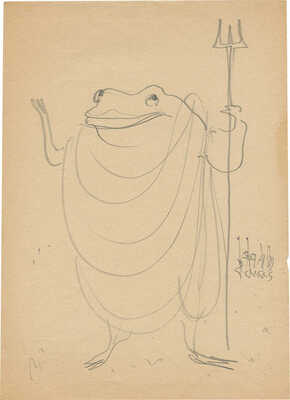 Крейцер Борис Генрихович. Лот из пяти иллюстраций к книге «Батрахомиомахия (Война мышей и лягушек)»